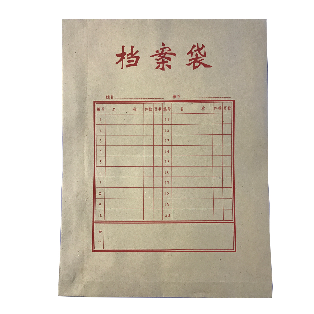 LIXIN/立信 牛皮纸档案袋 F3313 4K 单位:个