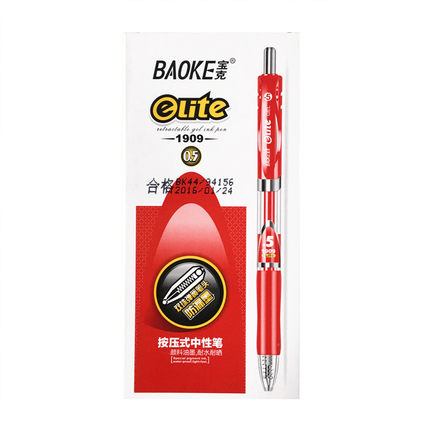 BAOKE/宝克 按压式中性笔/水笔 PC1909 红 0.5mm 单位:支