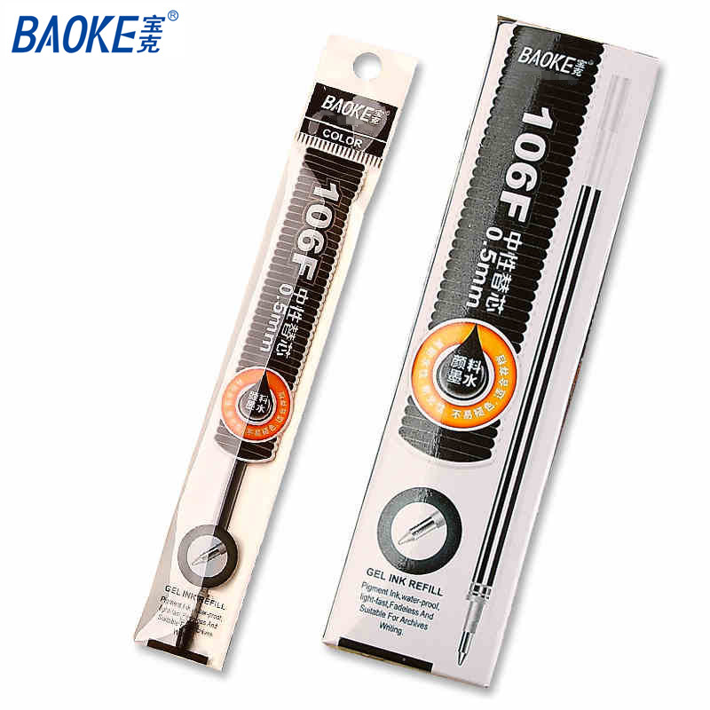 BAOKE/宝克 中性芯 PS106F 黑 0.5mm 单位:支