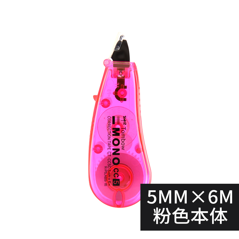 TOMBOW/蜻蜓 修正带 CT-CC5C80 红5mm*6m 单位:个