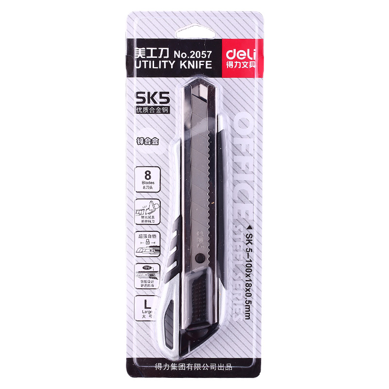 DELI/得力 大号美工刀 2057 18mm 银色 单位:把