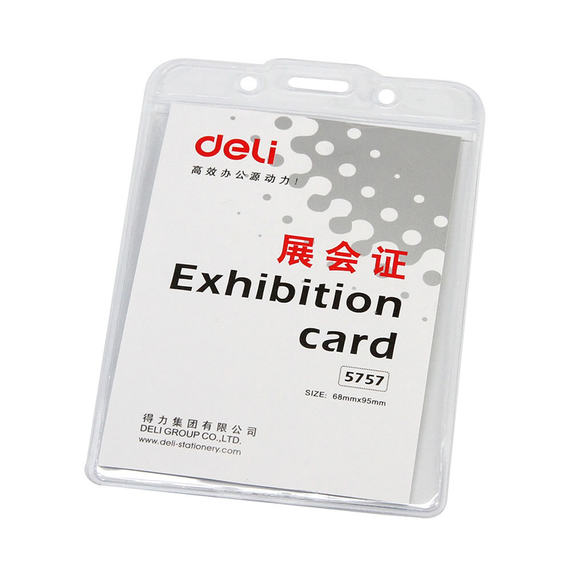 DELI/得力 证件卡 5757 蓝色 70×105mm  50只 单位:盒