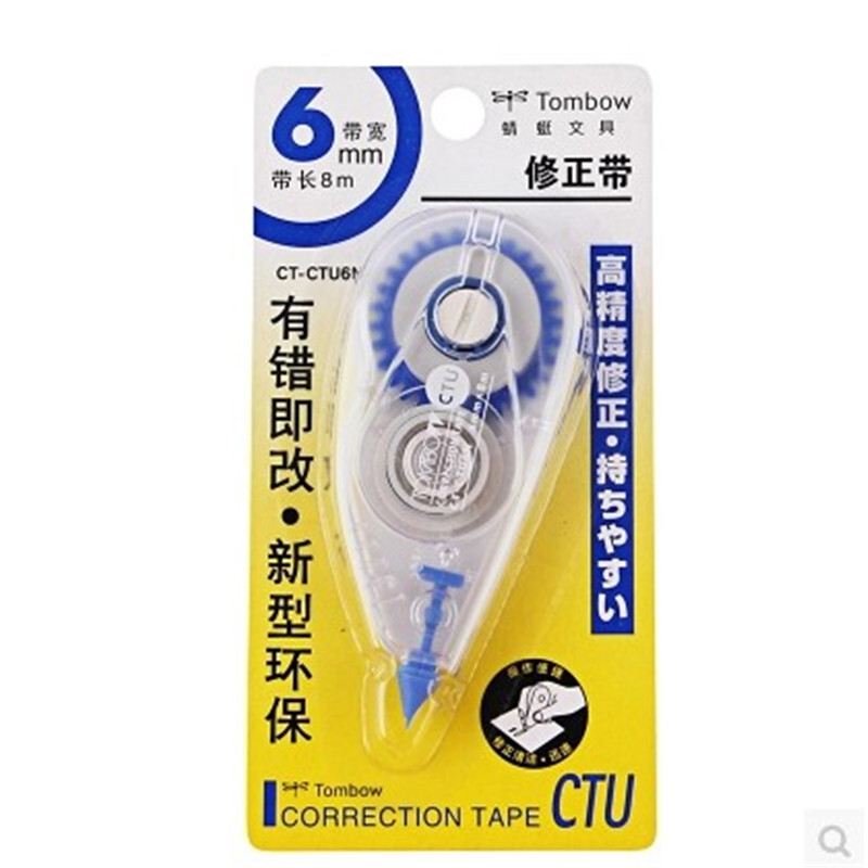 TOMBOW/蜻蜓 修正带 CT-CTU6N 6mm*8m 单位:个