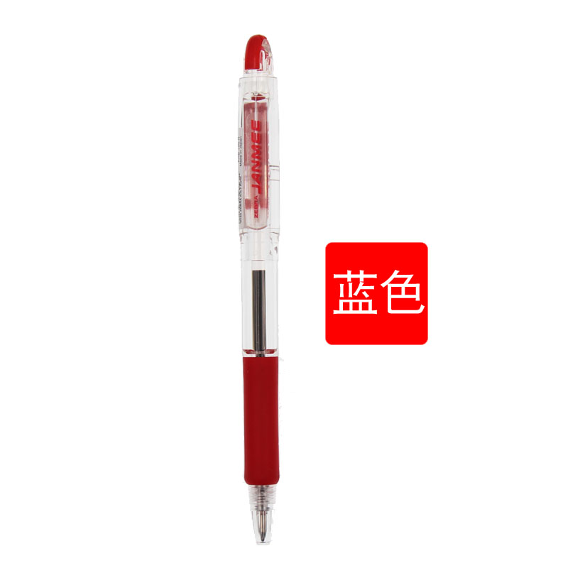 ZEBRA/斑马 按动圆珠笔 KRB-100 红 单位:支