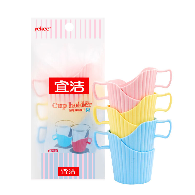 YEKEE/宜洁 塑料杯托 Y-9665 (彩色) 单位:包