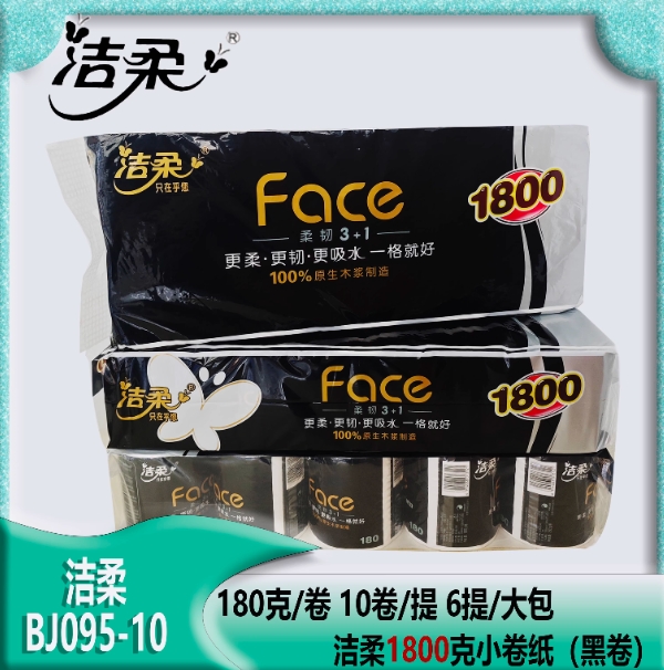 C&S/洁柔 空芯卷纸 BJ095-10 4层 180克 6提/箱 单位:箱