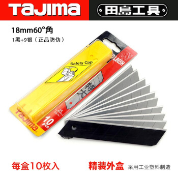 TAJIMA/田岛 美工刀片 LB65H 25mm 单位:盒