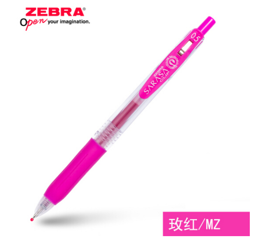 ZEBRA/斑马 中性笔 JJ15-MZ 洋红 0.5mmm 单位:支