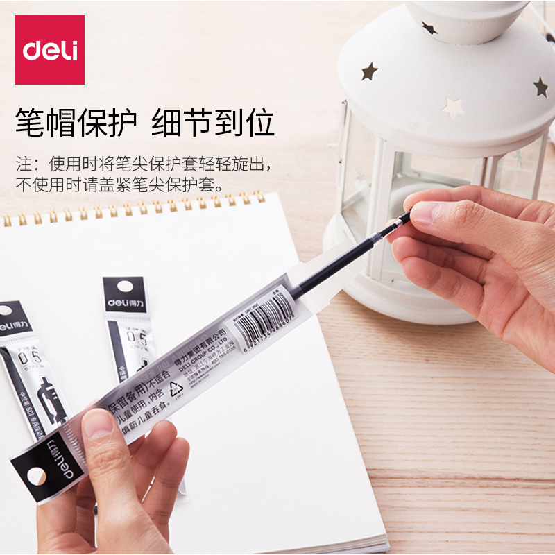 DELI/得力 按动中性笔替芯 S782 黑色 0.5mm 20支/盒 单位:支