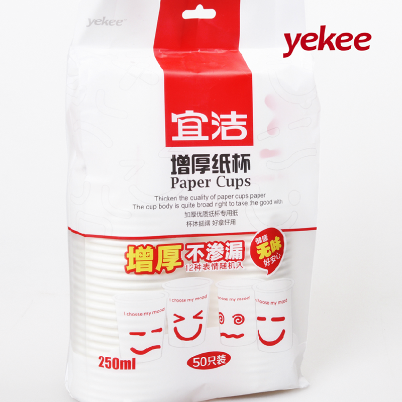 YEKEE/宜洁 心情杯 Y-9960 (白色)加厚装心情杯250ML 单位:包