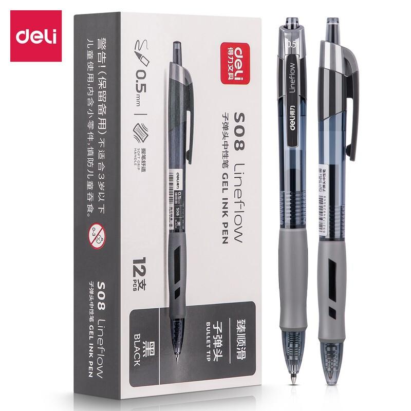 DELI/得力 臻顺滑办公中性笔 S08 黑色 0.5mm 弹簧头 12支/盒 单位:支