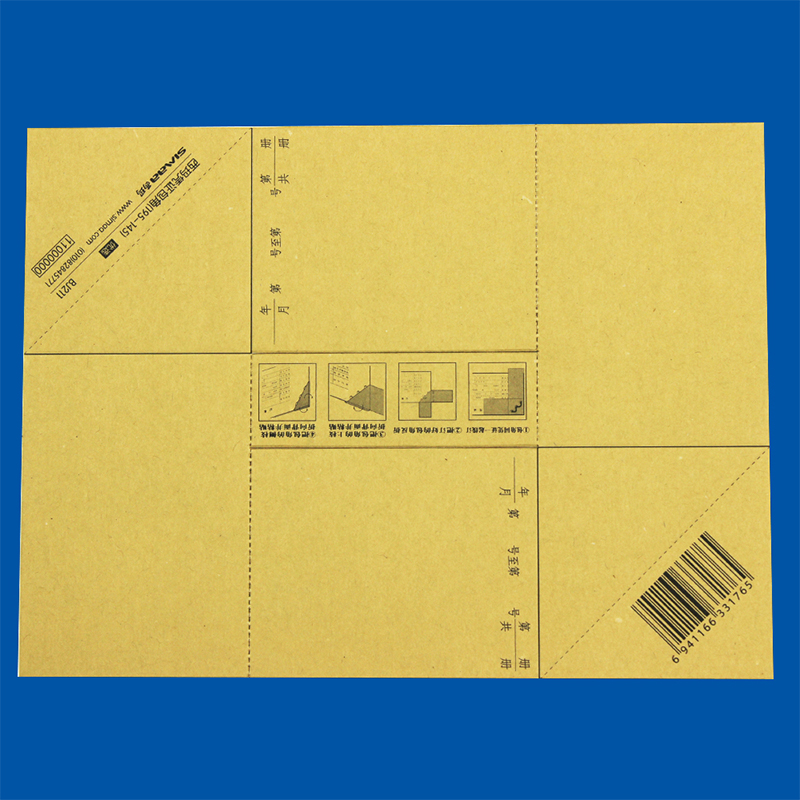 SIMAA/西玛 凭证包角 BJ211 装订厚度3cm 单位:包