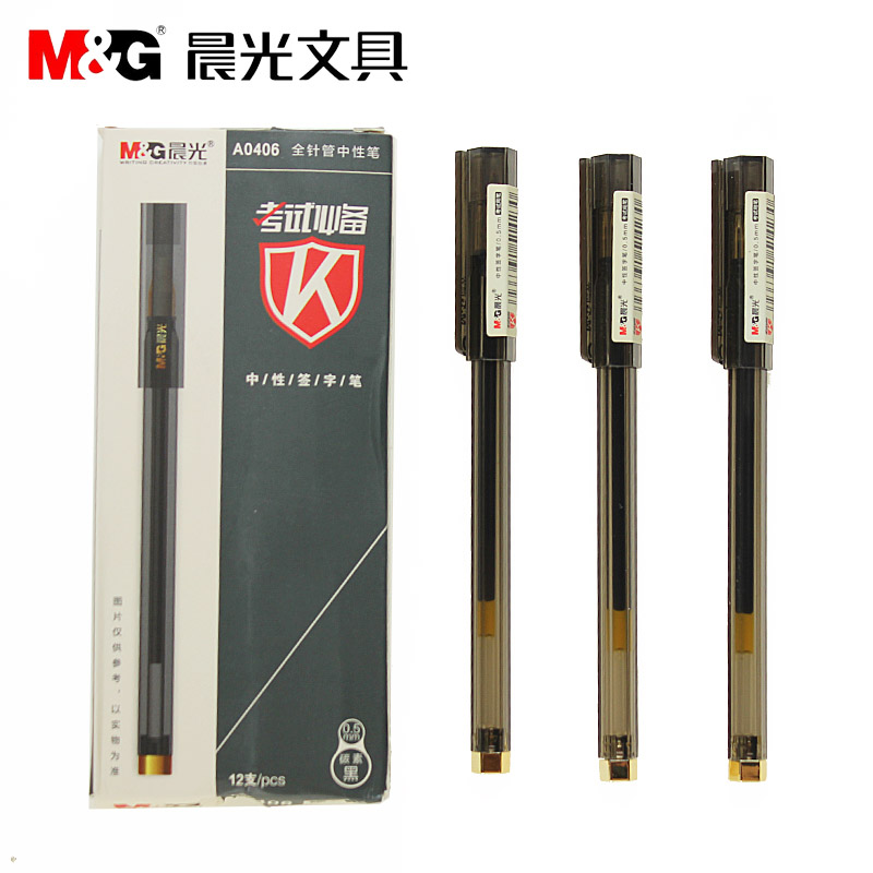 M&G/晨光 中性笔 AGPA0406 单位:支