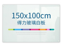 DELI/得力 磁性玻璃白板 8740 白色 1×1.5m 单位:块