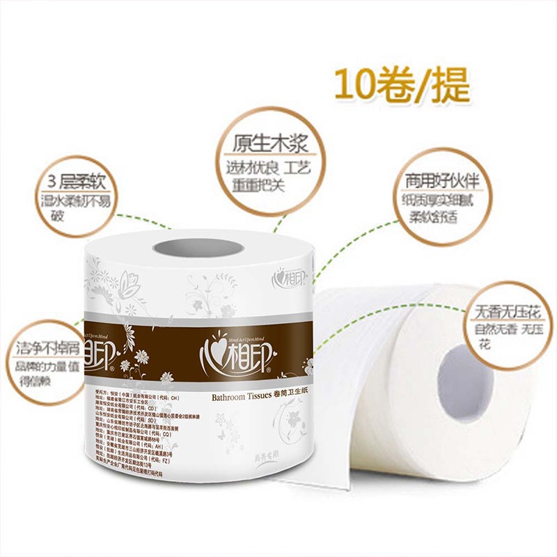 MIND ACT UPON MIND/心相印 卷筒卫生纸 BT70 70克120卷 单位:箱