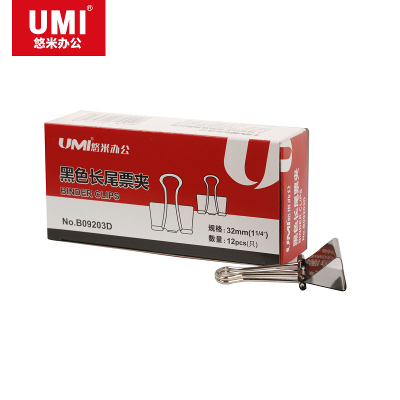 UMI/悠米 黑色长尾票夹 B09203D 3# (32mm) 纸盒装 黑 单位:盒