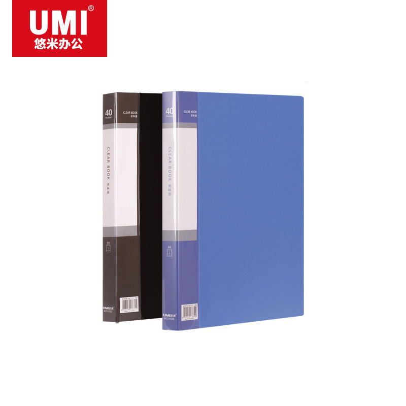 UMI/悠米 资料册 W03103B 40页 蓝 单位:个