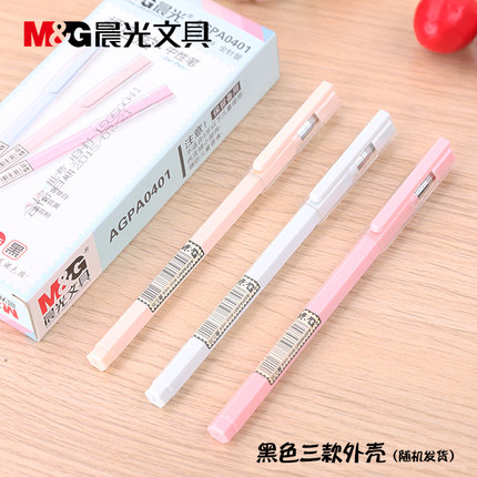M&G/晨光 中性笔 AGPA0401A 单位:支