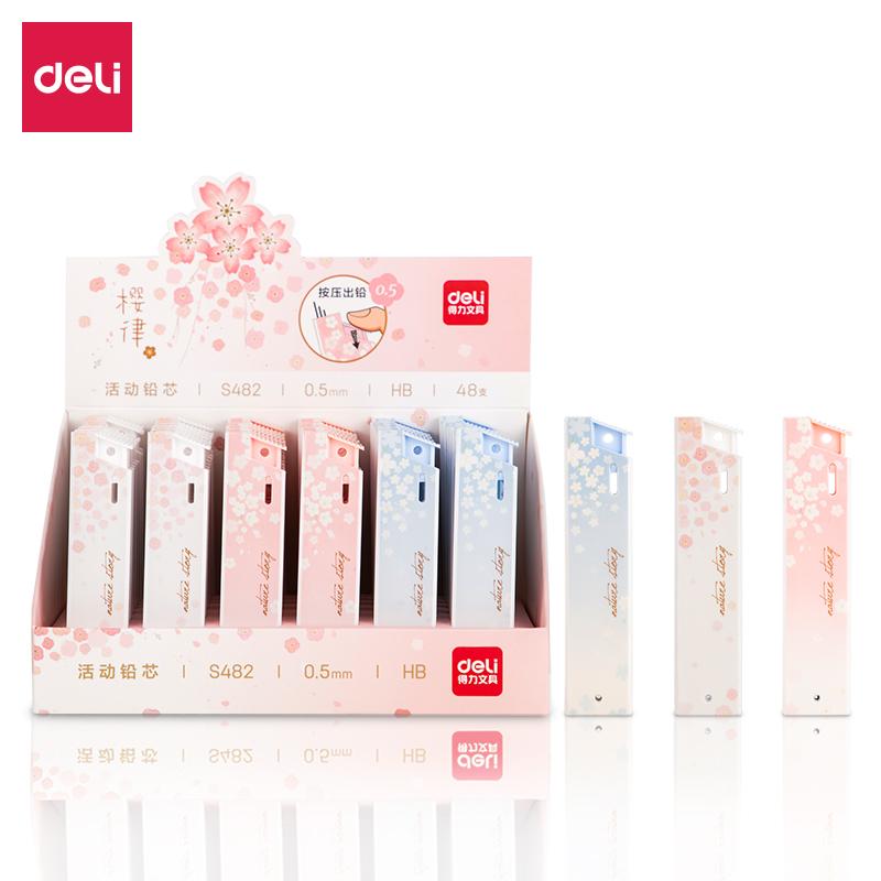 DELI/得力 活动铅芯 S482 HB 0.5mm 长60mm 混色 单位:盒