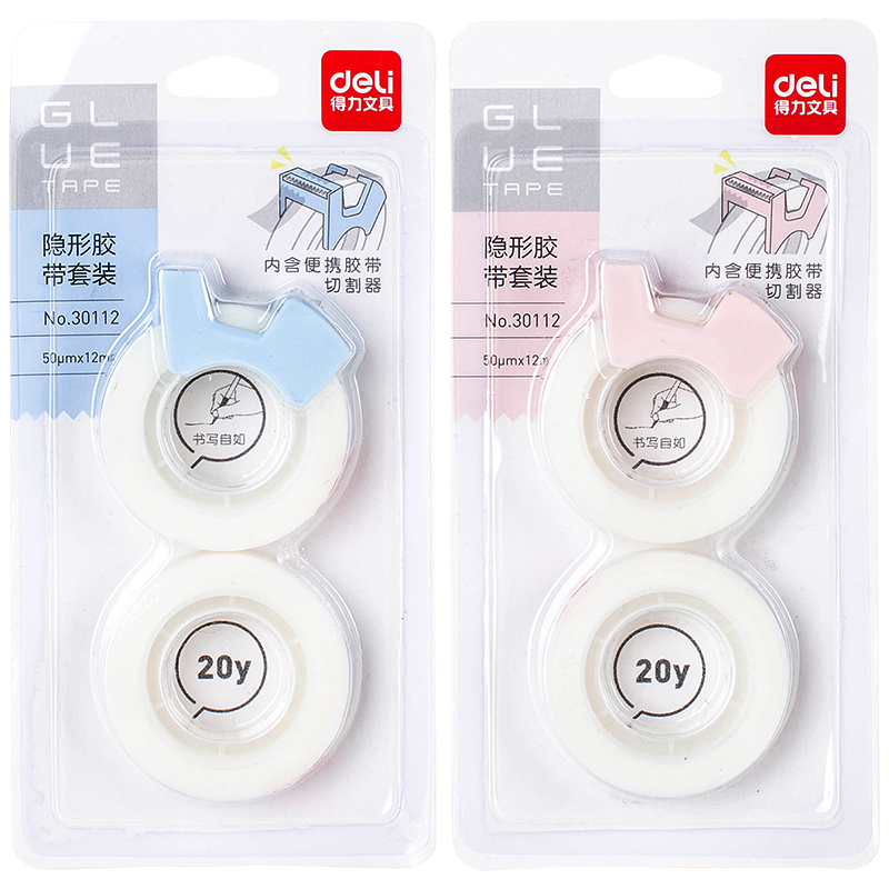 DELI/得力 隐形文具胶带套装12mm*20y*50um(2卷/卡) 30112 混色 单位:板