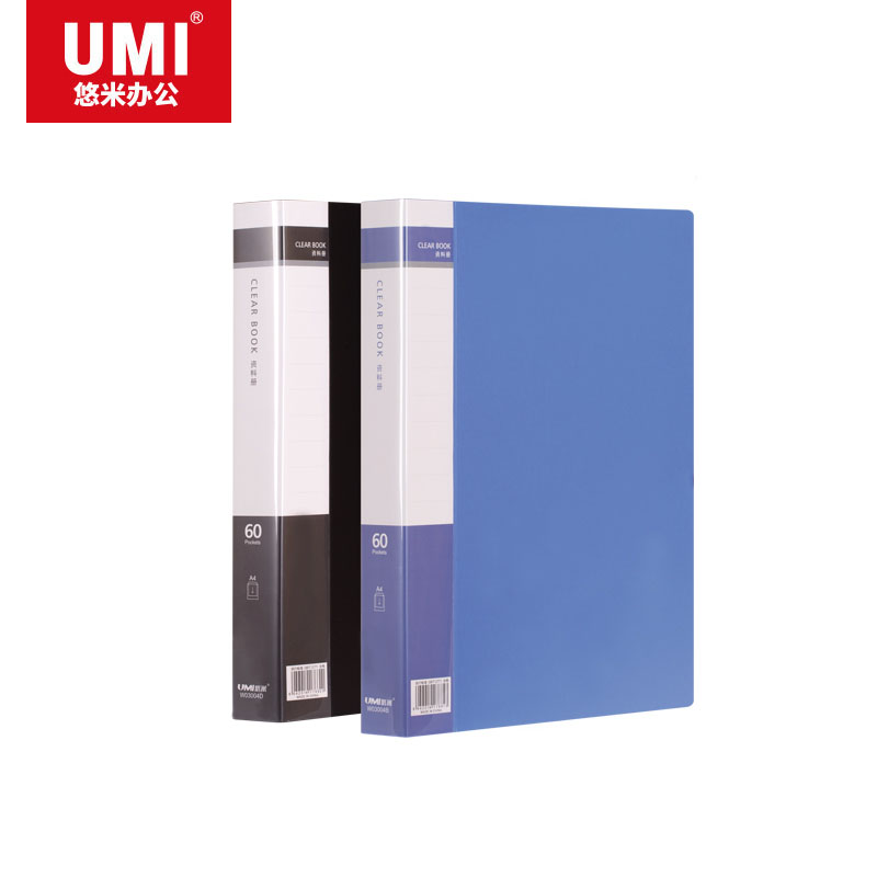 UMI/悠米 经济型资料册 W03004D 黑 60页 单位:个