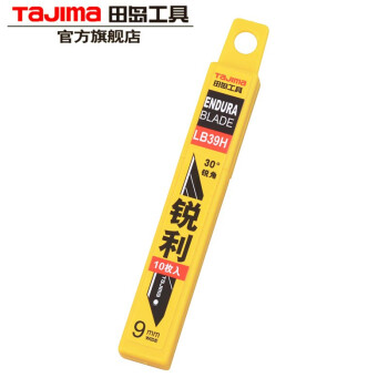 TAJIMA/田岛 美工刀片 LB39H 单位:盒