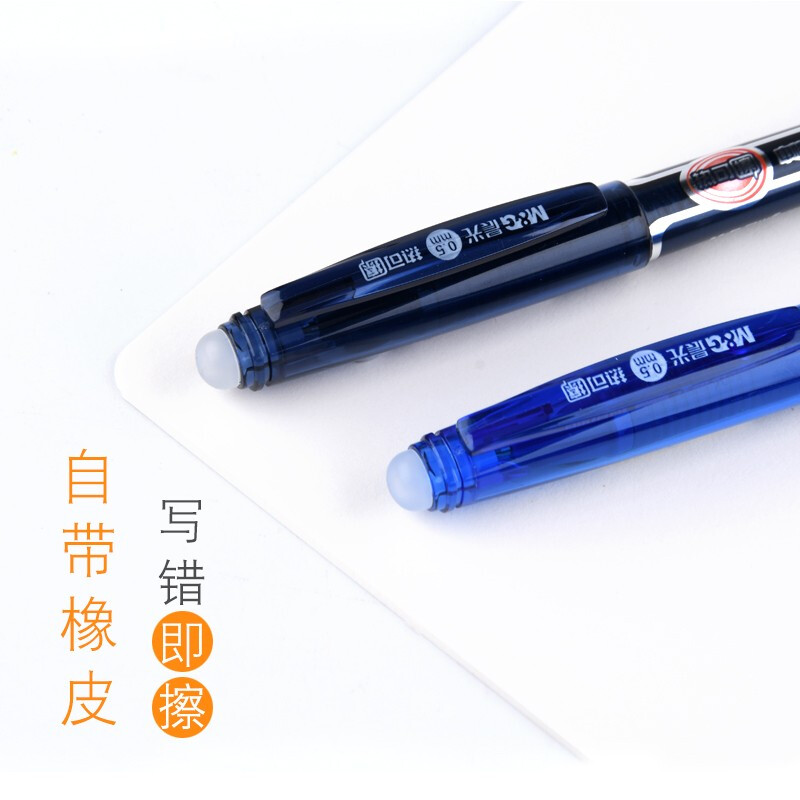 M&G/晨光 热可擦中性笔 AKP18217 晶蓝,0.5 单位:支