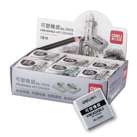DELI/得力 灰橡皮 71070 灰色 单位:块