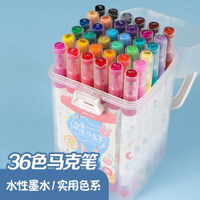 M&G/晨光 儿童可洗马克笔 APMT3409 36色 单位:套