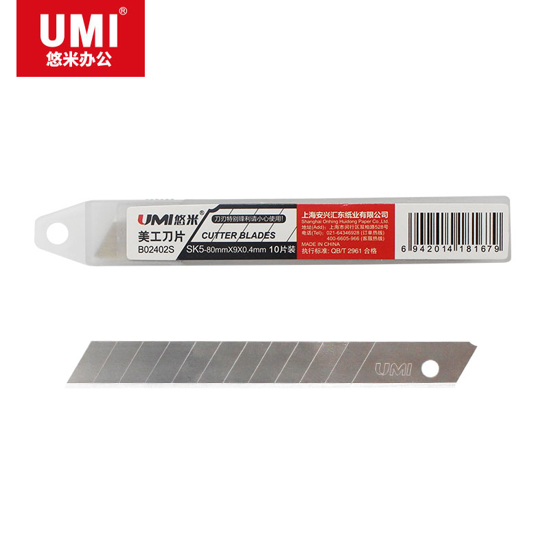 UMI/悠米 美工刀片 B02402S 银 9mm 单位:盒