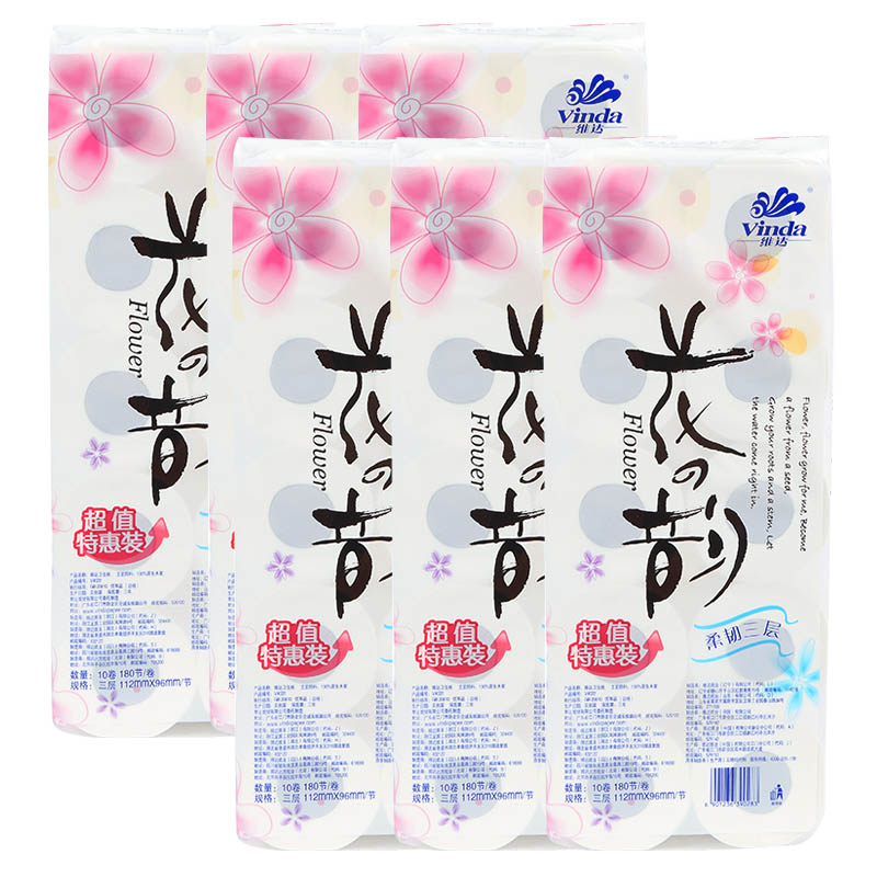 VINDA/维达 卷筒卫生纸 V4022 三层花之韵180节 112*96mm 三层 单位:箱