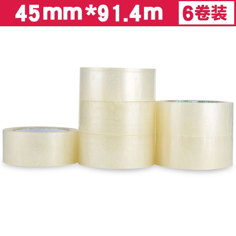 DELI/得力 封箱胶带 30183 普透 单位:筒