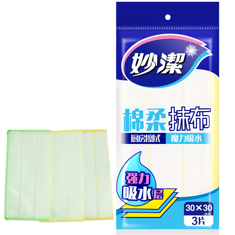 MIAOJIE/妙洁 棉柔抹布 MTC3 3片装 单位:套