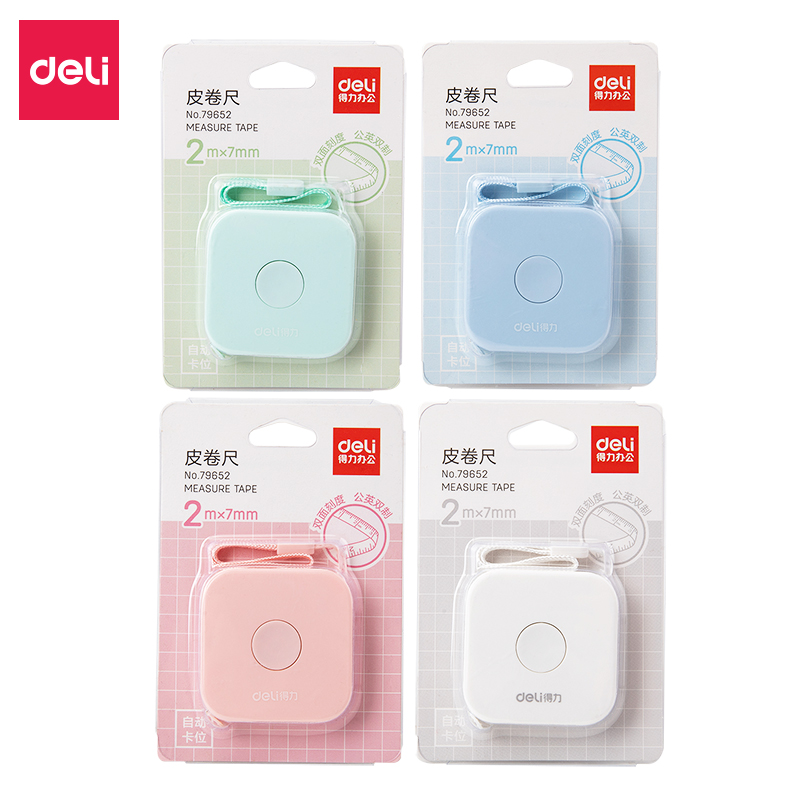 DELI/得力 皮卷尺 79652 混色 7mm*2m 单位:把