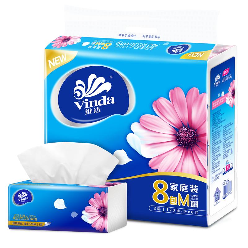 VINDA/维达 抽纸 V2889 规格：153mm*195mm/张 120抽 3层 8包/提 48包/箱 单位:箱
