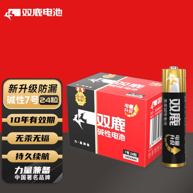 PAIRDEER/双鹿 碱性电池 LR03 7号 24粒/盒 单位:粒