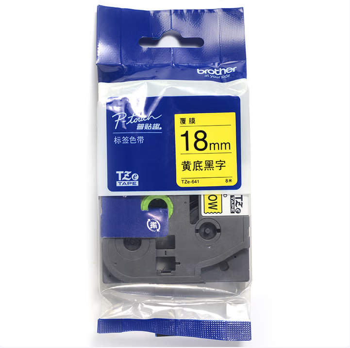 BROTHER/兄弟 标准覆膜标签色带 TZe-641 黄底黑字 18mm*8m 单位:卷