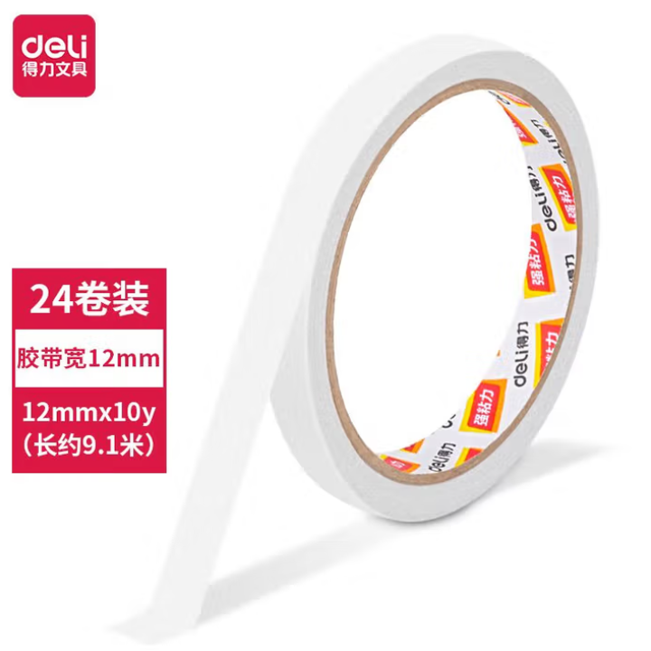 DELI/得力 棉纸双面胶带 30401 12mm*10y*80um(白) 单位:卷