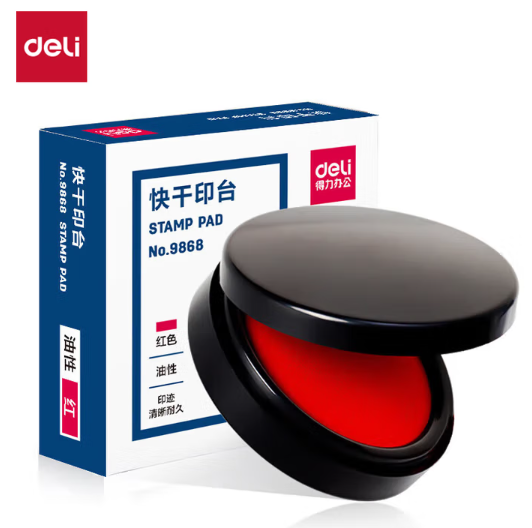 DELI/得力 快干印台 9868 外径70mm 内径62mm 红色 单位:只