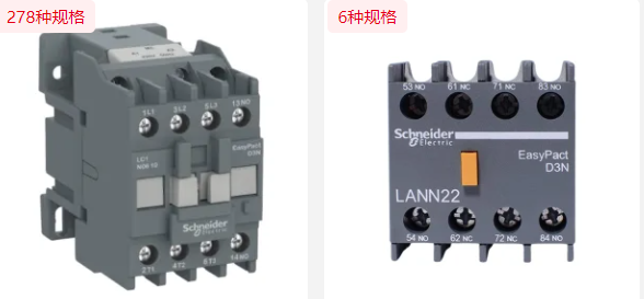 SCHNEIDER/施耐德电气 交流接触器 LC1N0610M5N+LANN22N 单位:套