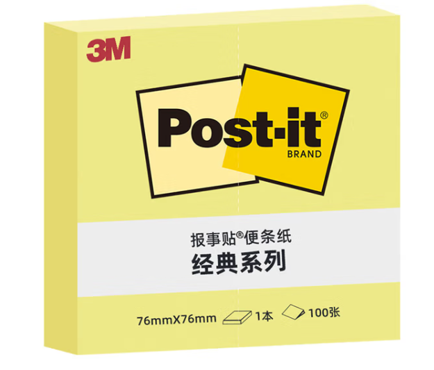 3M 自粘性标签 656 51×76mm 100页 黄色 单位:本