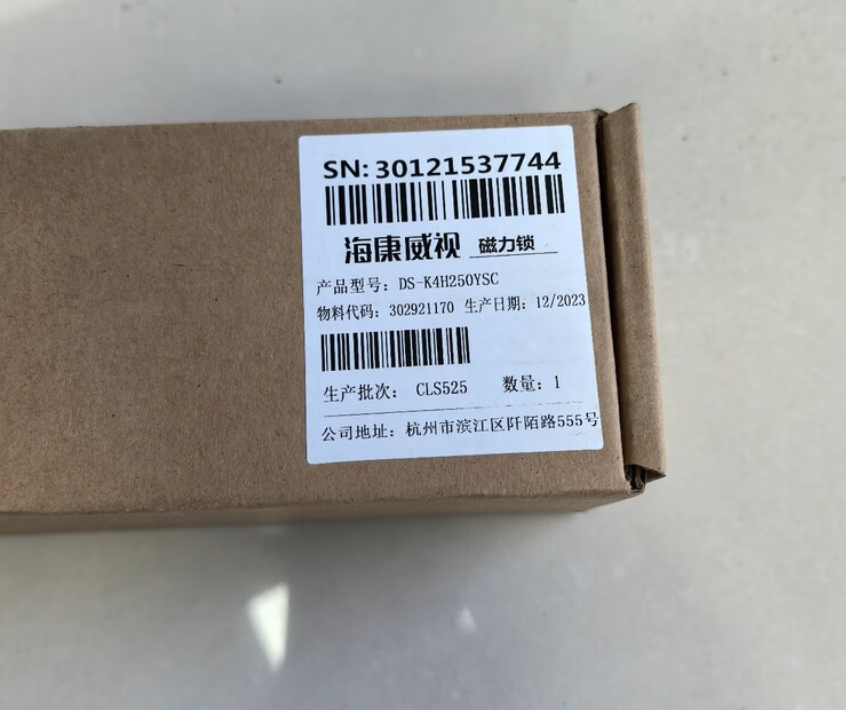 HIKVISION/海康威视 双门磁力锁 DS-K4H250YDC （带门磁信号） 单位:个