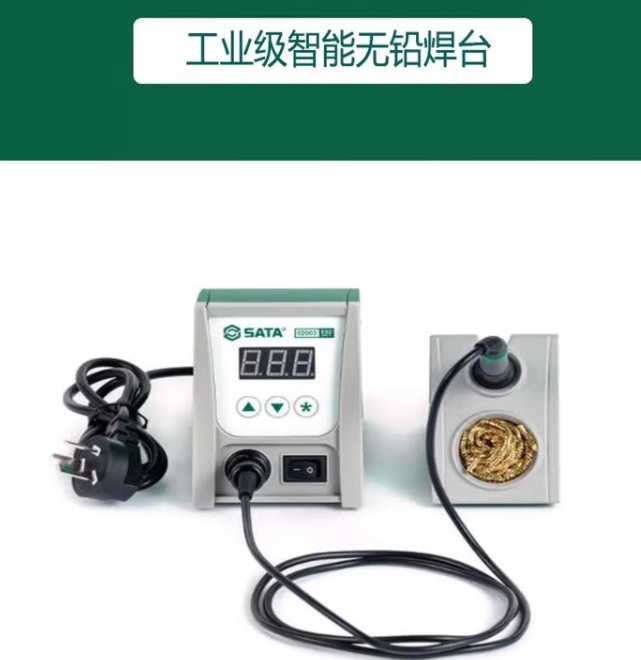 SATA/世达 智能无铅焊台 02003 工业级 单位:个