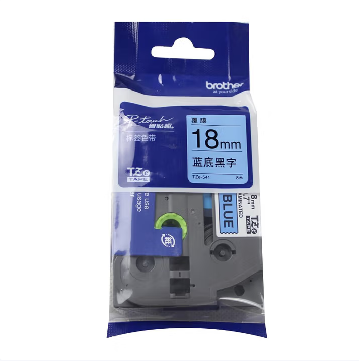 BROTHER/兄弟 标准覆膜标签色带 TZe-541 蓝底黑字 18mm*8m 单位:卷