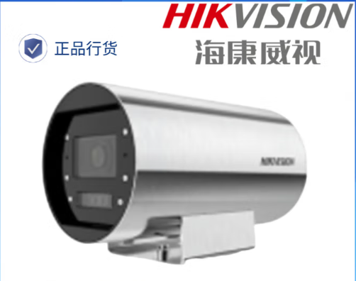 HIKVISION/海康威视 网络摄像机 DS-2XC8247FWD-XZS/T3 像素:400万 含防爆防腐蚀壁装支架 DS-4404ZJ-NSCardan 单位:套