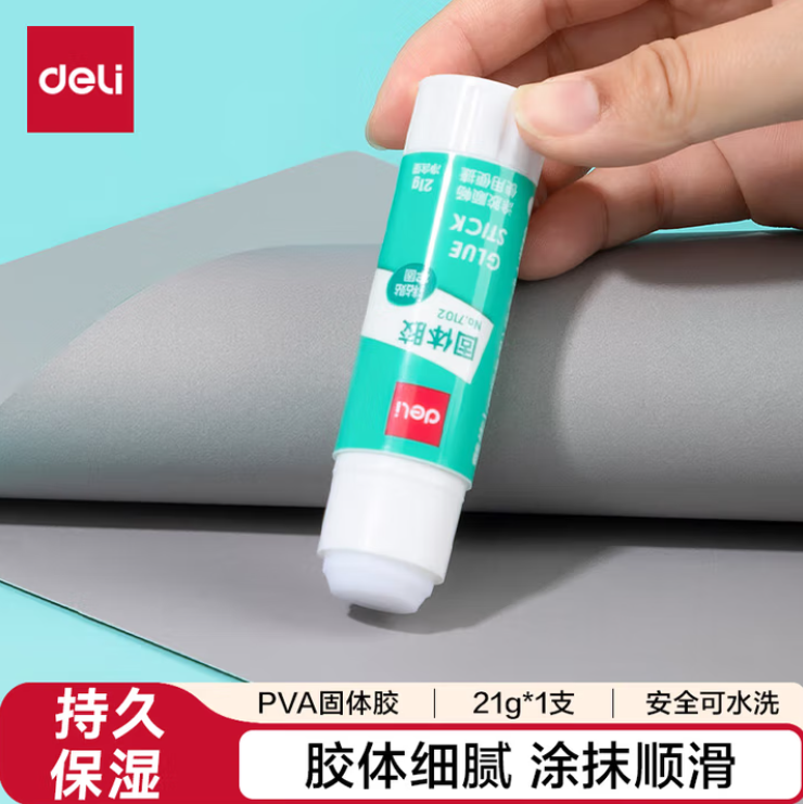 DELI/得力 固体胶 7102 21g  无色 12支/盒 单位:支