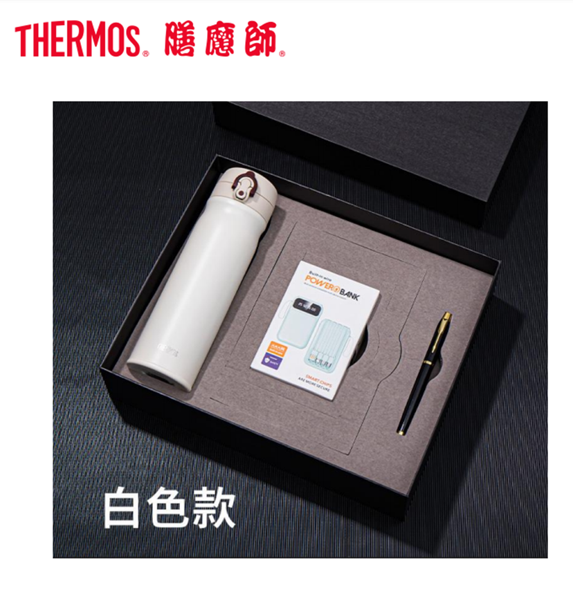 THERMOS/膳魔师 膳魔师保温杯礼盒套装 TCMB-550+多功能充电宝 规格：550ml 颜色：白色款 单位:套