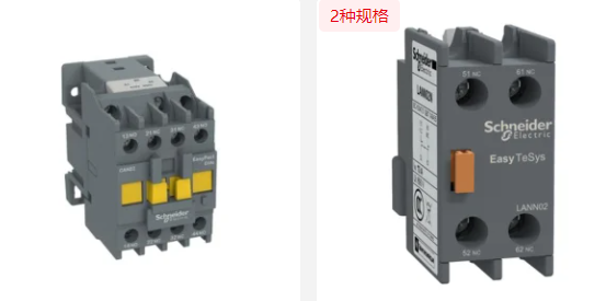 SCHNEIDER/施耐德电气 中间继电器 CAN22M5N+LANN02N 单位:套