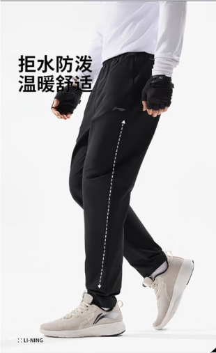 LINING/李宁 运动长裤 AYKV055-1 黑色  XL 单位:条
