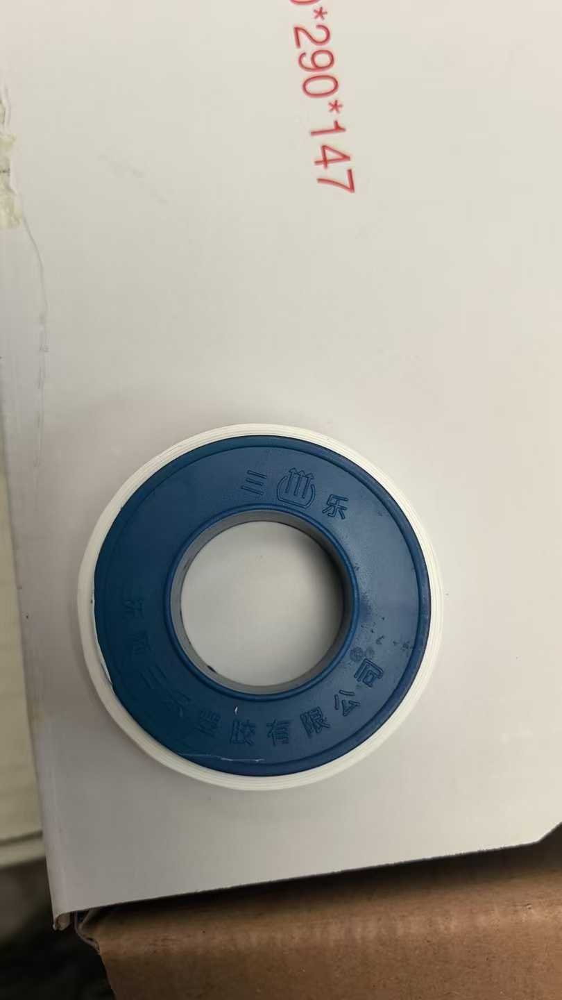 SANLE/三乐 生料带 18mm*0.08mm*20m 聚四氟乙烯 白色 单位:个